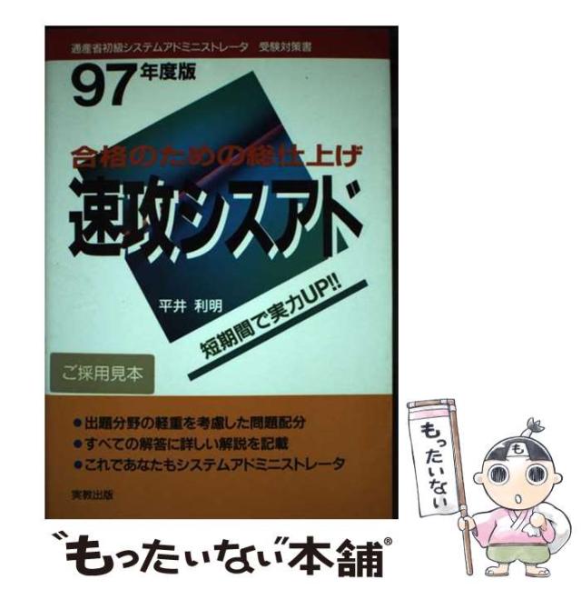 【中古】 徳之島にあった古代王国 邪馬台国の実像/文芸社/中武久 徳之島にあった古代王国 邪馬台国の実像 中古本・書籍 | ブック