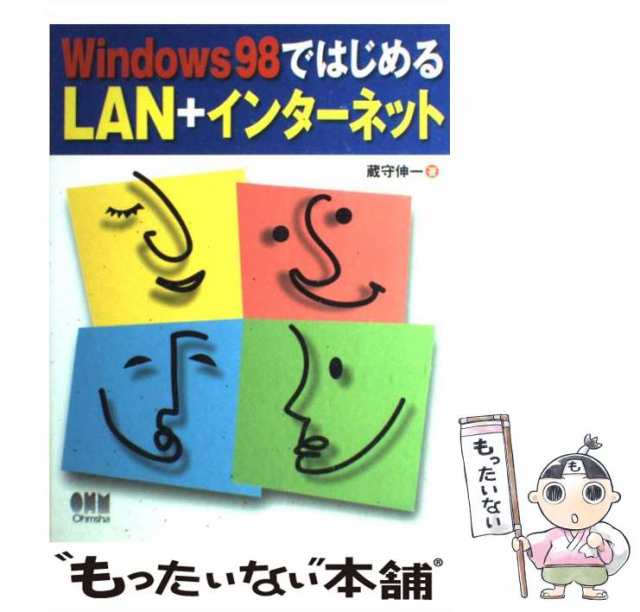 企業会計原則のポイント３５/東京教育情報センター/鈴木基史 | www ...