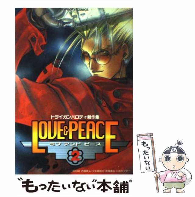 Ｌｏｖｅ ＆ ｐｅａｃｅ アンソロジー ３/ラポート | jayceebrands.com