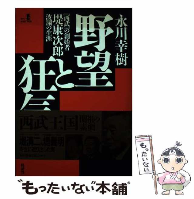 オックスフォード・ハンドブック デフ・スタディーズ ろう者の研究・言語・教育(中古品)の通販は