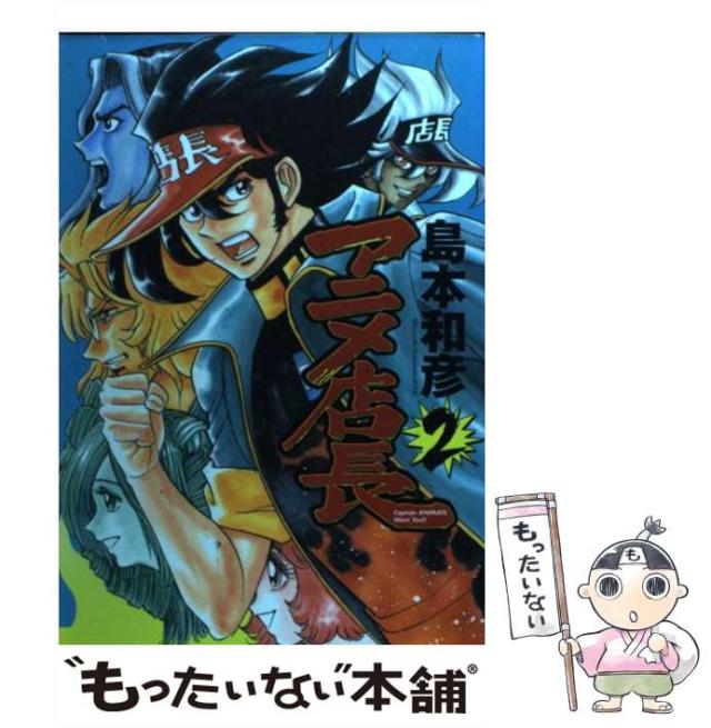 漫画ラヴァーズコンチェルト2中古 漫画ラヴァーズコンチェルト2中古 漫画ラヴァーズコンチェルト2