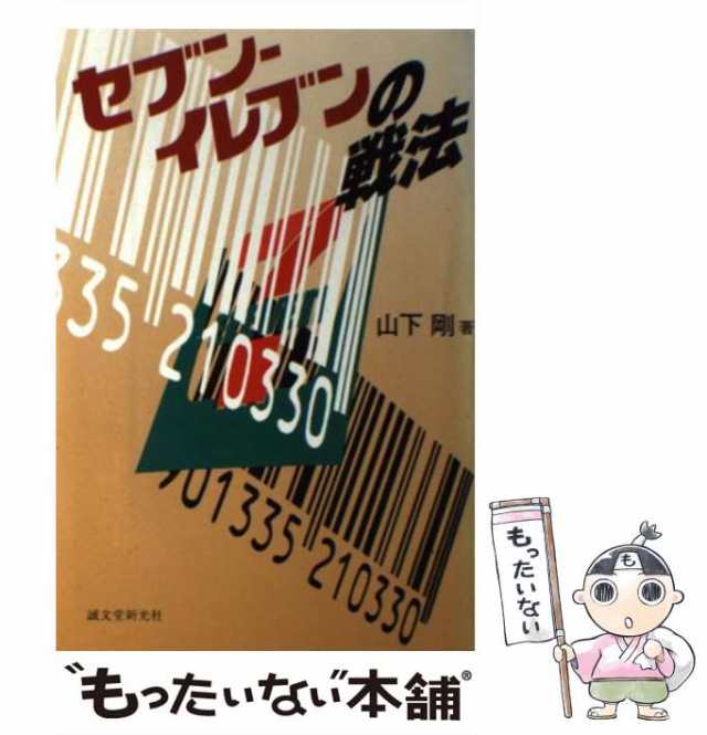 東谷 あづまや  4985155207466  JPB-95OAK ルカ ダイニングテーブル　ナチュラル