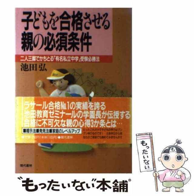 中古】 ホニュウ類ヒト科オヤジ目 3 （ビッグコミックス） / し