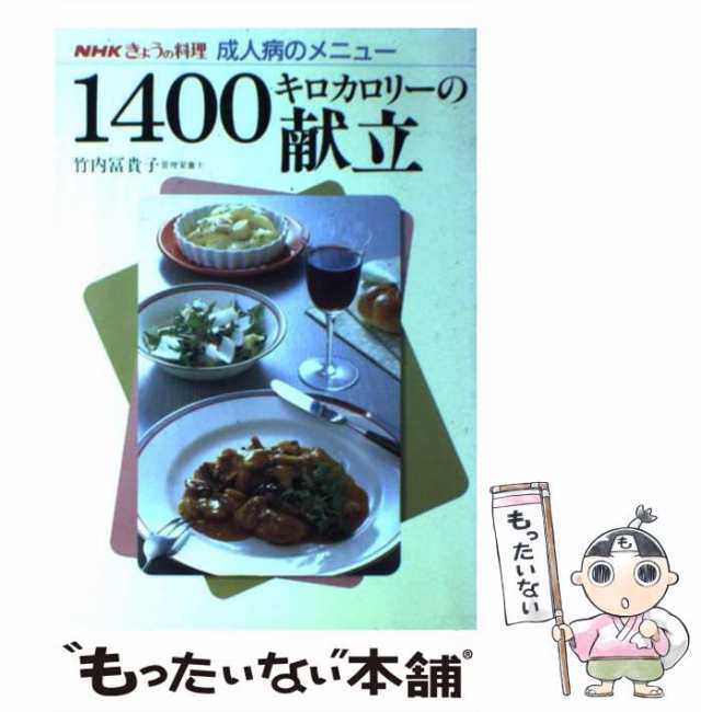 一生使える毎日の糖尿病献立 : リングカード式 - 健康・医学