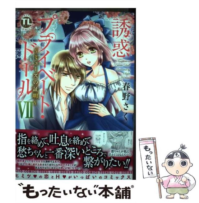 中古】 長い夜明け きっといつの日か/新風舎/ShinPei