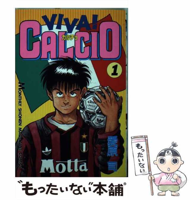 中古】 Viva！calcio 1 (講談社コミックス月刊マガジン) / 愛原 司