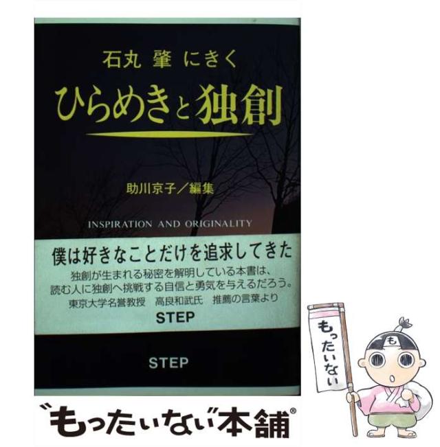 聴音トレーニング STEP8 ニ声課題の実践 ／ パンセアラミュージック 聴音トレーニング STEP8 ニ声課題の実践（CD3枚組） ／ パンセアラ