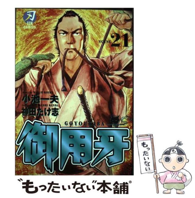 【中古】 私の満州とシベリヤ生活/文芸社/浦川武敏 中古】 私の満州とシベリヤ生活/文芸社/浦川武敏