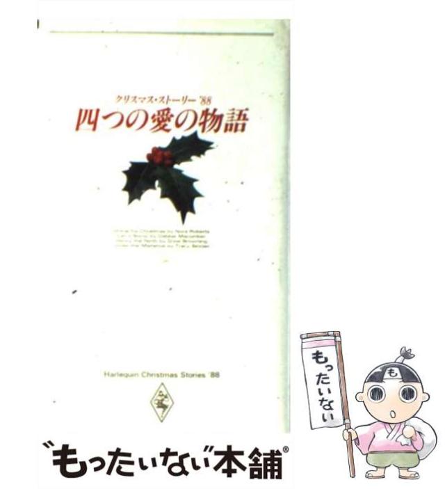 訳注延喜式、上、中 訳注日本史料 延喜式 上 | 虎尾 俊哉 |本 | 通販 | Amazon