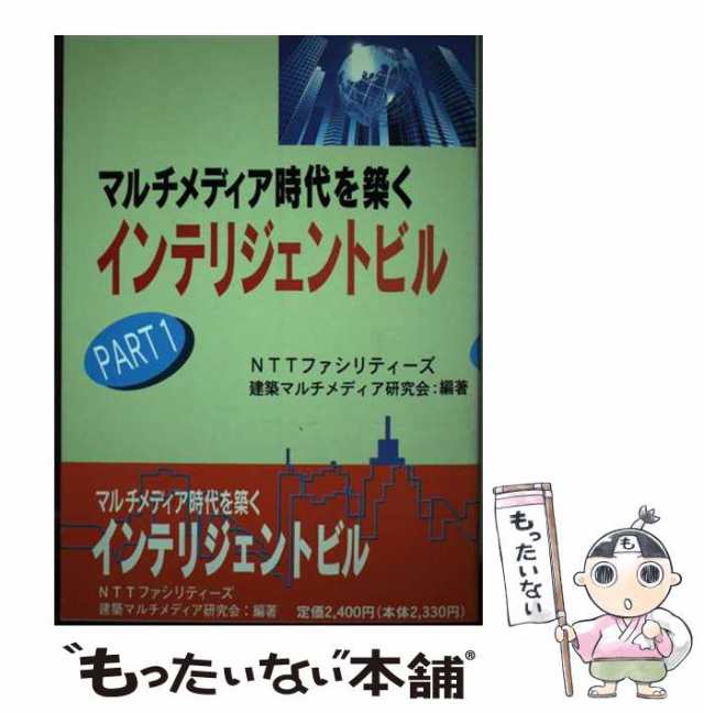 中古】 中国芸術というユートピア ロンドン国際展からアメリカの