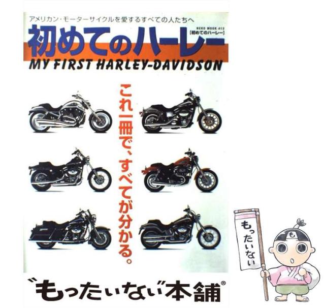 【中古】 メジャーリーグ・完全データ選手名鑑 ２００９/廣済堂出版/友成那智 メジャーリーグ・完全データ選手名鑑 2007 | 友成 那智 |本