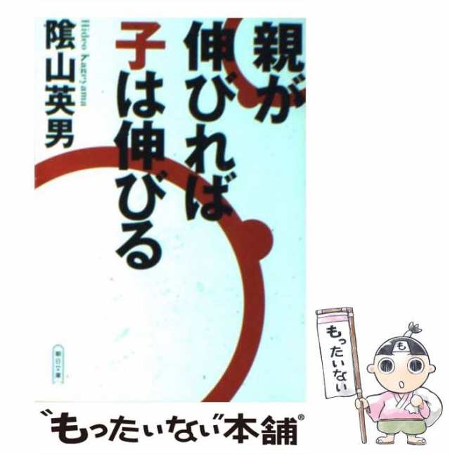 賢い子どもは「家」が違う! 10歳までの「教育環境」で自分からやる子に