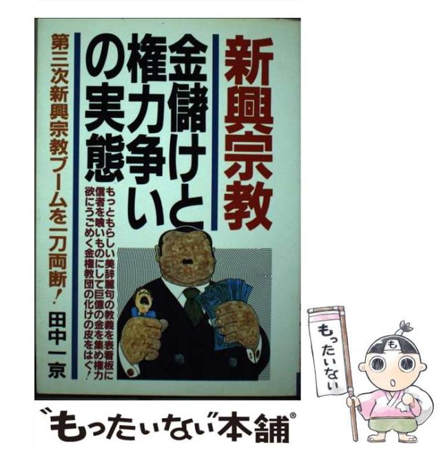 中古】 ビビッドリーディング （ガイド） / 朋友出版 / 朋友出版  