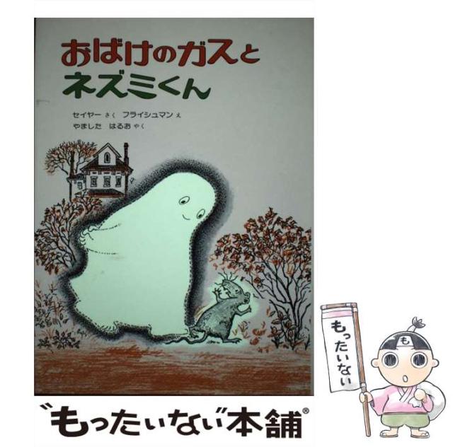 エキゾチック臨床Vol.1 飼い鳥の診療 診療法の基礎と臨床手技 DVD付き
海 エキゾチック臨床〈Vol.1〉飼い鳥の診療—診療法の基礎と臨床手技