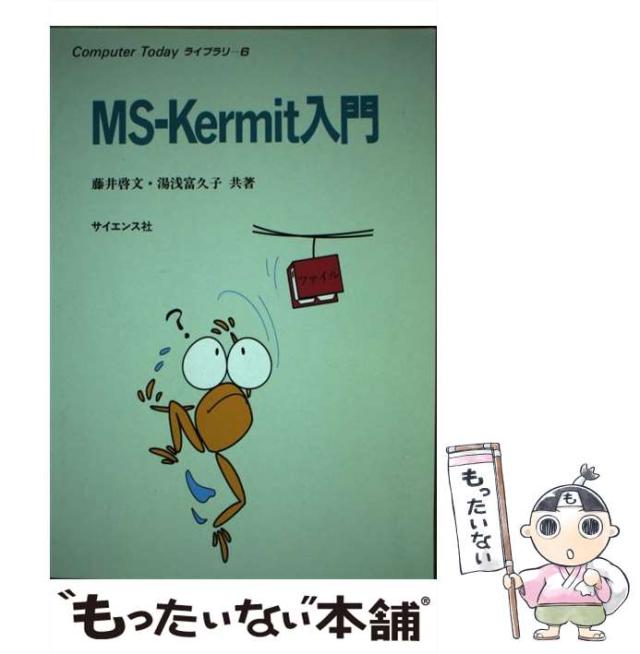 【中古】 公正証書の作り方と活用法 改訂第２版/自由国民社/宮崎好広 公正証書の作り方と活用法 | 宮崎 好廣 |本 | 通販 | Amazon