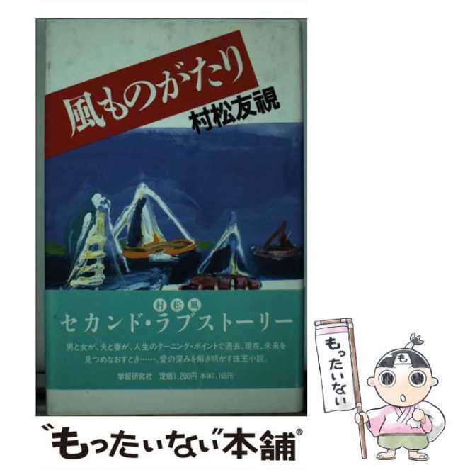 中古】 建築学大系 追巻 超高層建築設計例 (1972年) 古書・古