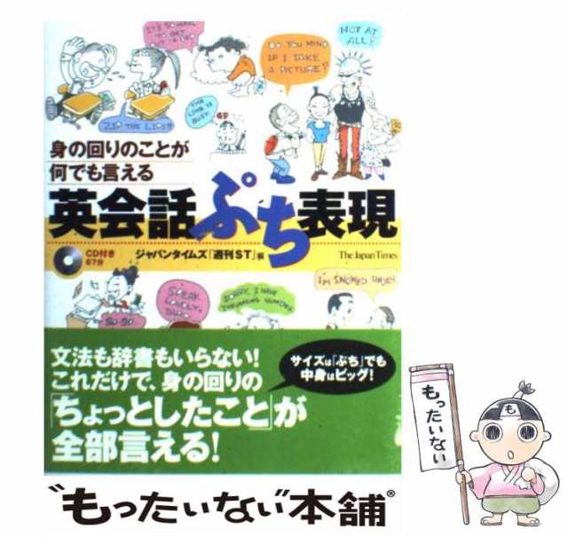 ＣＤ付英単語センター１５００ ９９年度版/ナガセ/高橋潔 | www.feber.com