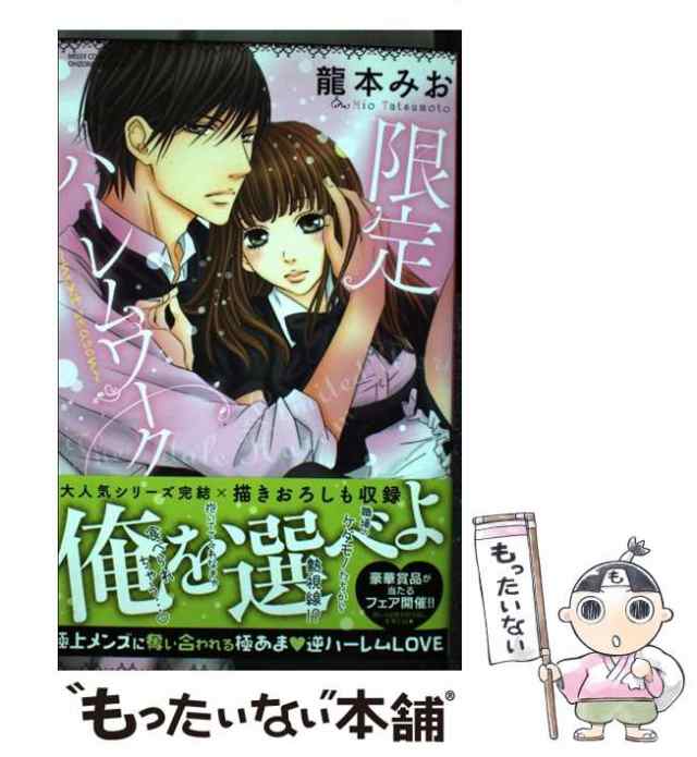 小さなガラスのガラスナギット、モザイク風ナギット25個セット - 工芸品