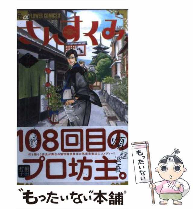 オリンピア・キュクロス 1−5 ほか 青年漫画 | filmekimi.iksv.org