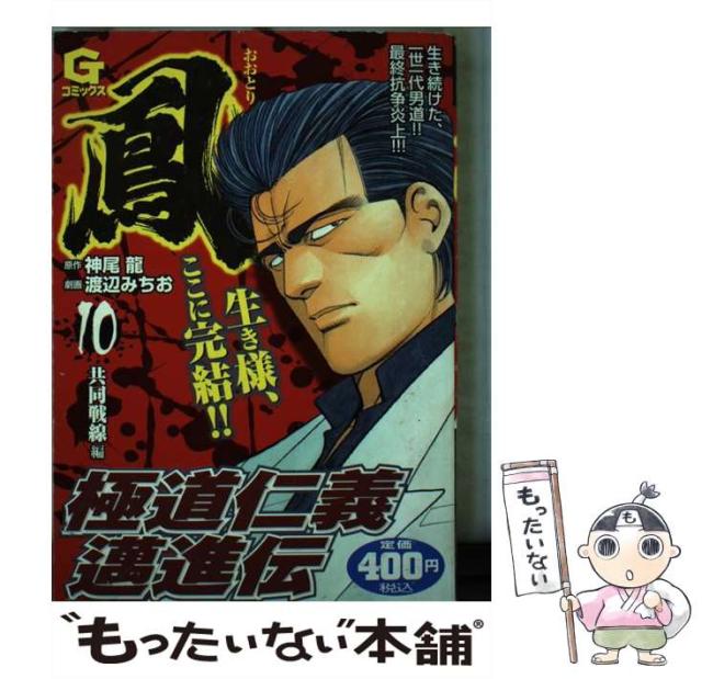 書籍]/価値づくり進化経営/酒井光雄/著/NEOBK-1964350