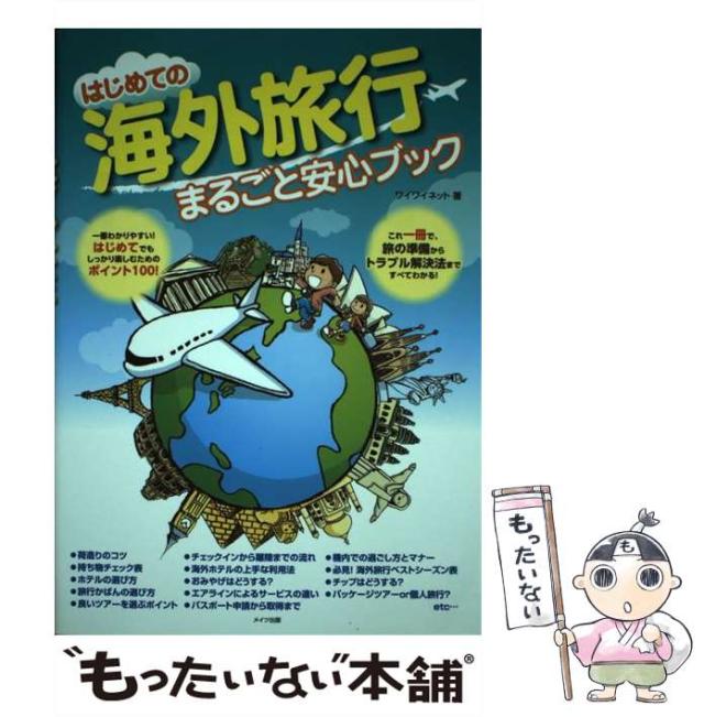 【中古本】動物系統分類学10上 動物系統分類学 【1〜10】 24冊 ※追補版・別巻(総索引/総目次)欠品