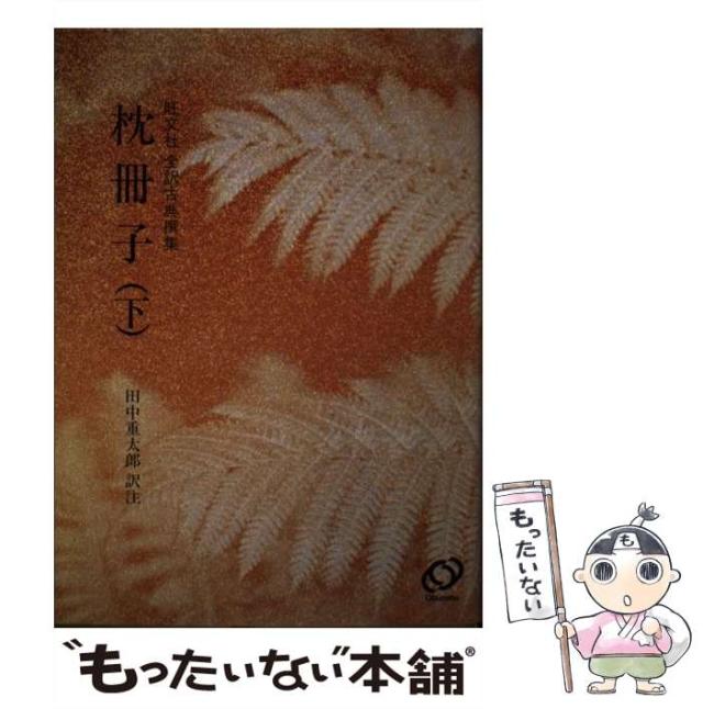 SWAN―白鳥―完結記念プレミアムセット SWAN―白鳥―完結記念プレミアムセット | 有吉 京子 |本 | 通販