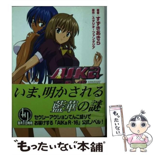 【中古】 非情な救世主/ハーパーコリンズ・ジャパン/ジュリア・ジェイムズ 中古】 非情な救世主/ハーパーコリンズ・ジャパン/ジュリア