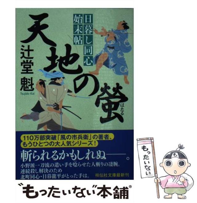 中古】 on BLUE Boys Love anthology