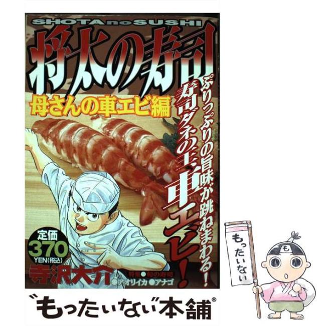 【中古】 コタンの口笛 第２部/講談社/石森延男 中古】 コタンの口笛 第2部/講談社/石森延男 コタンの口笛（第
