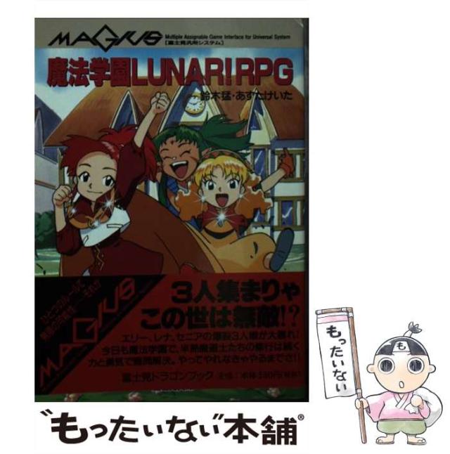 B☆B212物語 2008：未使用品DVD B☆B212物語 2008 [DVD](