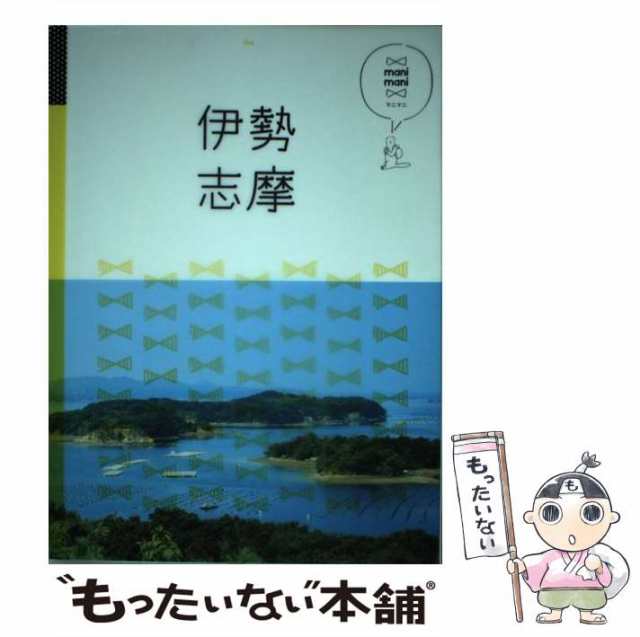 伊勢志摩たけのこ ひとかか様専用 - 野菜