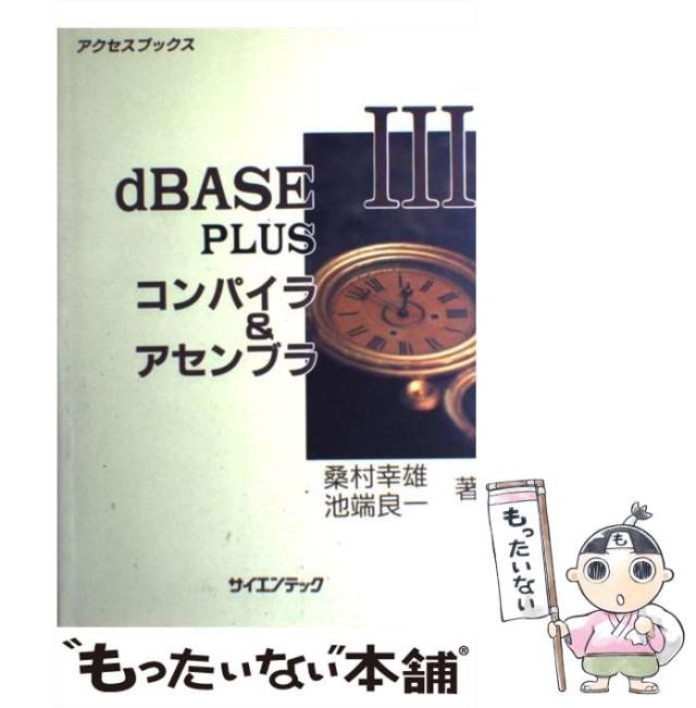 大村はま国語教室〈第9巻〉ことばの指導の実際 (1983年) 大村はま国語教室〈第9巻〉ことばの指導の実際 (1983年) 大村