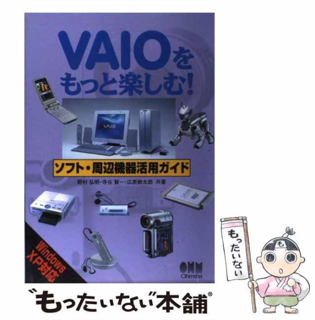 単行本】 日本美容皮膚科学会 / あたらしい美容皮膚科学 送料無料