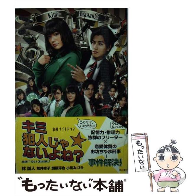 伴侶動物の処方ガイド くすりの疑問・困ったを解決します [本]