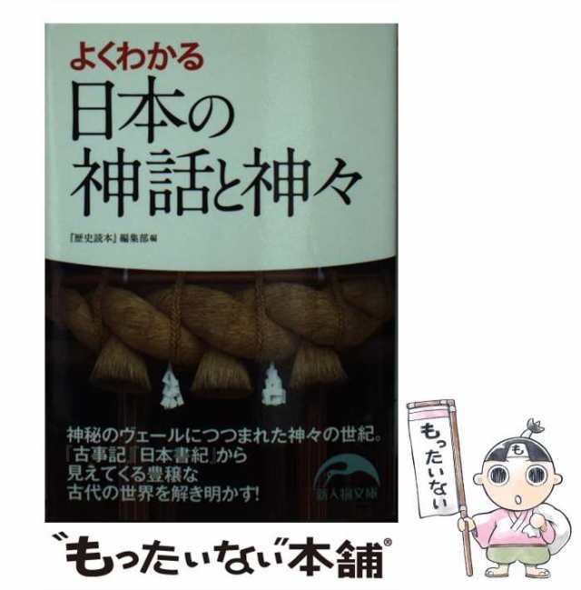 ここまでわかった 古代王権と古墳の謎