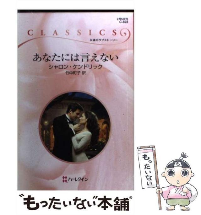 臨川書店 定本佐藤春夫全集 第32巻 佐藤春夫/著