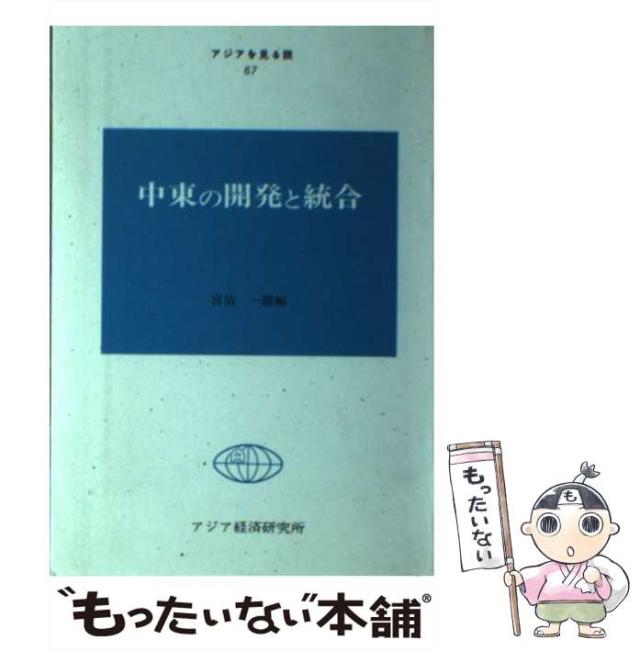 眼科インフォームド・コンセント ダウンロードして渡せる説明シート Webから全項目をPDFでダウンロードできる!/國吉一樹/下村嘉一 m3電子書籍 | 眼科インフォームド・コンセント ダウンロードして渡せる
