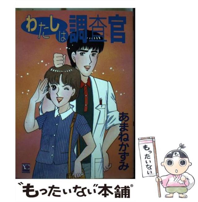 【中古】 豪雨のあと/ハーパーコリンズ・ジャパン/イヴォンヌ・ウィタル 中古】 純白の心/ハーパーコリンズ・ジャパン/イヴォンヌ・ウィタル