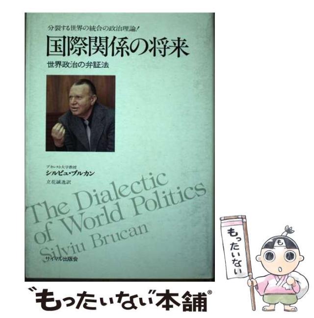 中古】 相振飛車戦法の基本 (王将ブックス Deluxe版 実戦振飛車