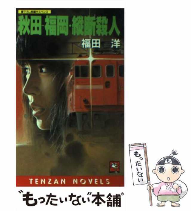 定番の中古商品 アンペア 中古】 -Pair 堀 / (少年サンデーコミックス) Vol.3 少年漫画