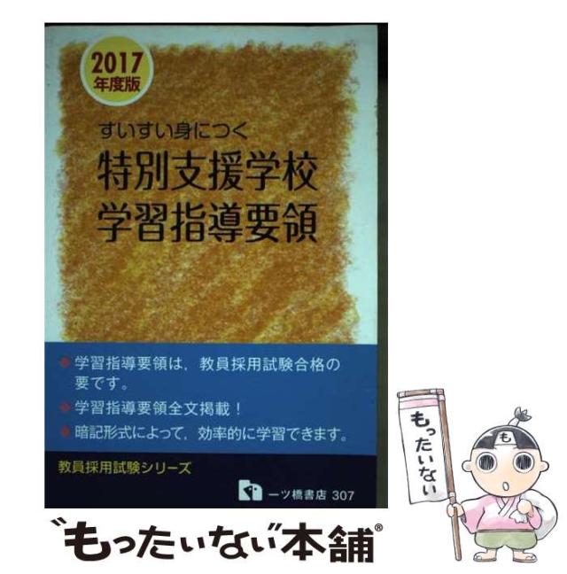 先住民運動と多民族国家: エクアドルの事例研究を中心に (神奈川大学人