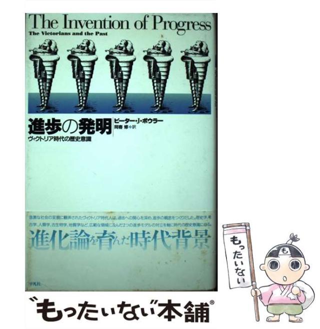 【中古】 幸福だった私の一生/音楽之友社/ダリウス・ミヨー 幸福だった私の一生(ダリウス・ミヨー) | ダリウス ミヨー