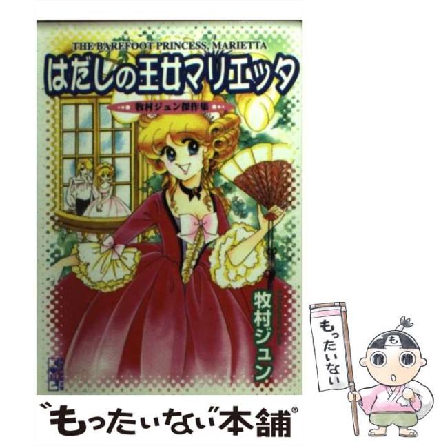 【中古】 麗澤中学校 ２２年度用/声の教育社 Amazon.co.jp: 麗澤中学校 2024年度用 3年間スーパー過去問 （声
