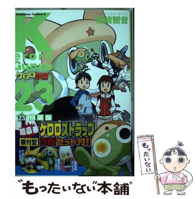 ケロロ軍曹 コミック 1-27巻セット (カドカワコミックス・エース) 中古】 ケロロ軍曹 コミック 1-27巻セット (カドカワコミックス