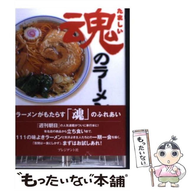 書籍]/いわさきちひろの本 全7巻/いわさきちひろ/ほか絵・文/NEOBK-2377354