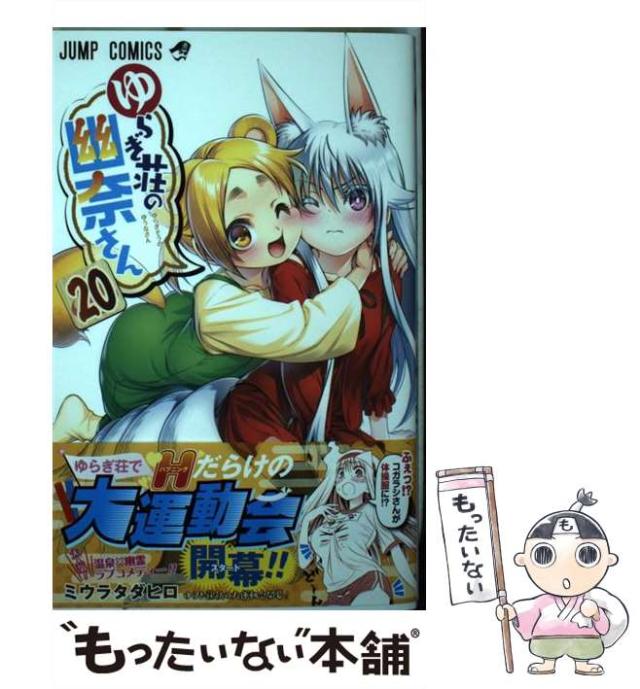 パパと親父のウチご飯 コミック 1-11巻セット Amazon.co.jp: パパと親父のウチご飯 11 (BUNCH COMICS