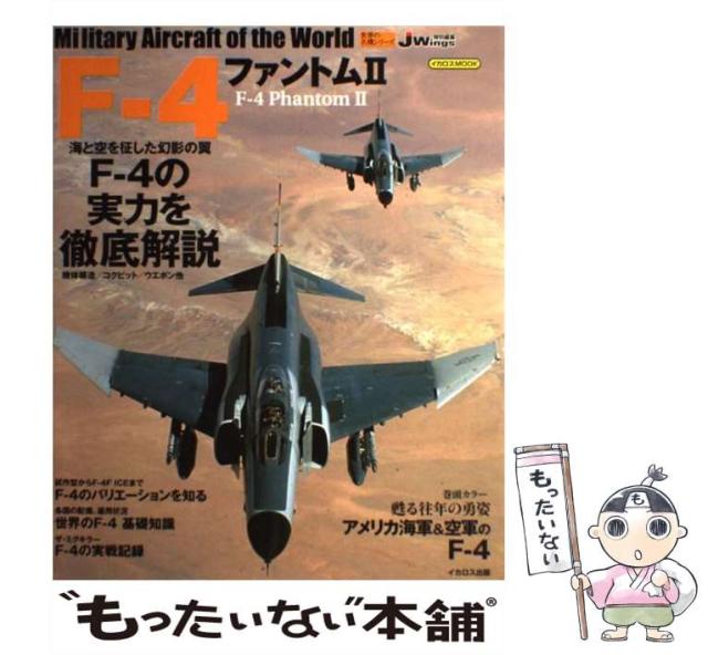 ホテル・商業施設・物流施設の鑑定評価(中古品)