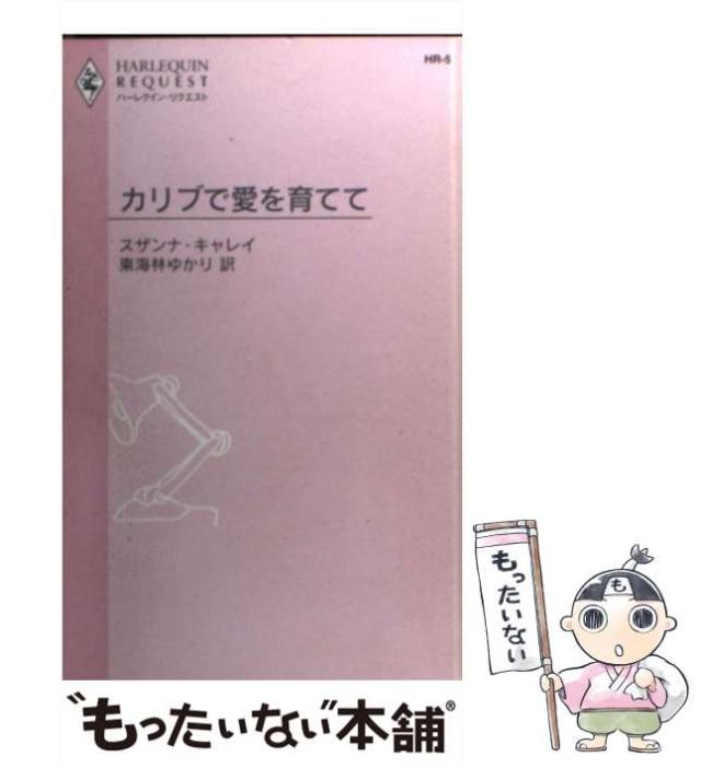 カプラン臨床精神医学テキスト DSM―5診断基準の臨床への展開 カプラン臨床精神医学テキスト DSM-5診断基準の臨床への展開 第3