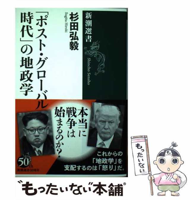 無心への郷愁/日本図書刊行会/白石昌平