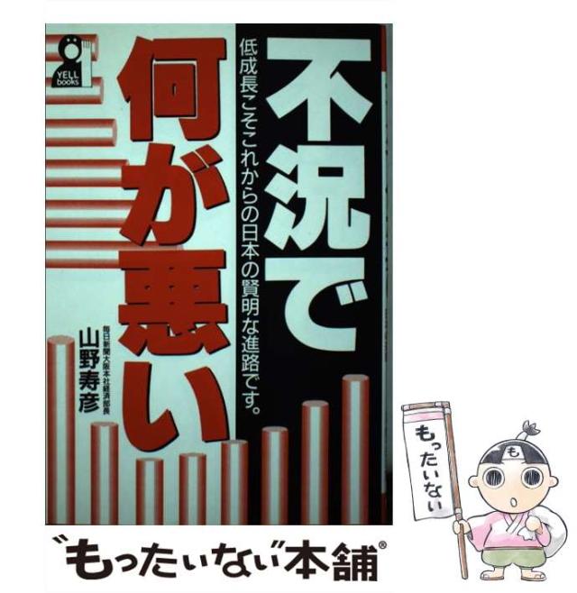 【中古】 ひとひとり 泉谷明詩集/路上社/泉谷明 中古】 ひとひとり 泉谷明詩集 / 泉谷明 / 路上社 [単行本